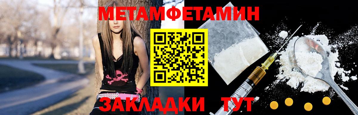 АМФЕТАМИН 98% Дедовск