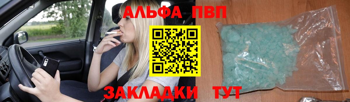 A PVP VHQ Дедовск