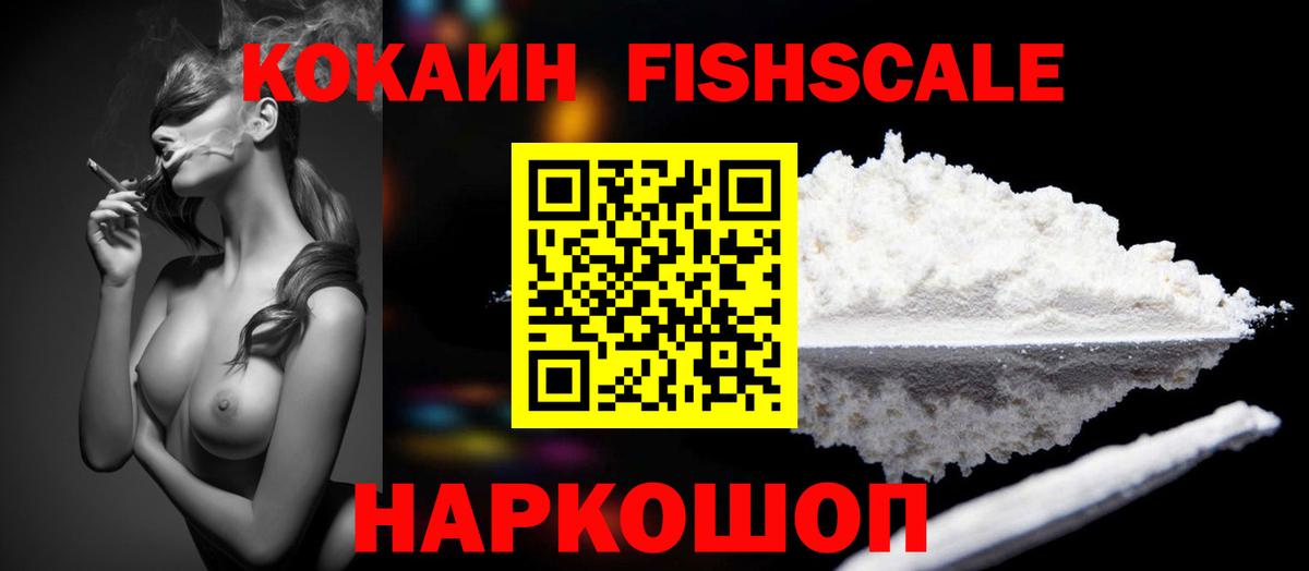 сколько стоит  Вход с VPN  Cocaine Перу  Дедовск  КОКАИН Боливия  Cocaine 