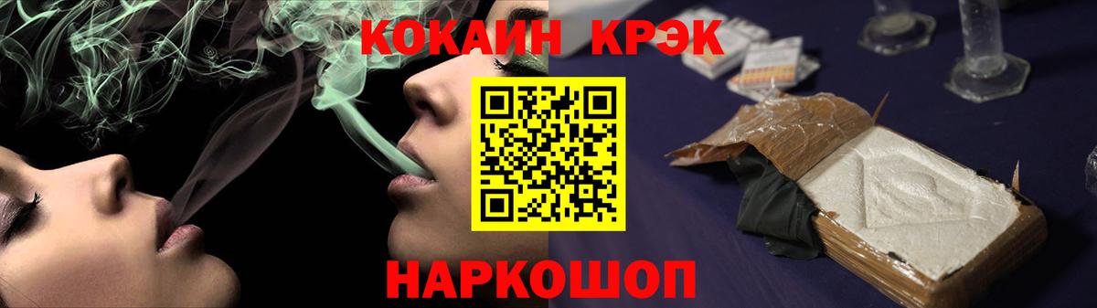 КОКАИН 97% Дедовск