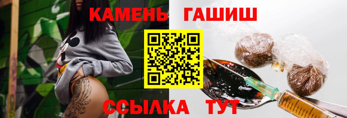 Дедовск  ГАШИШ индика сатива  Вход с VPN  ГАШ AMNESIA HAZE 