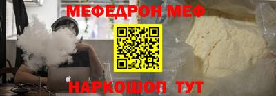 таблы Мариинск