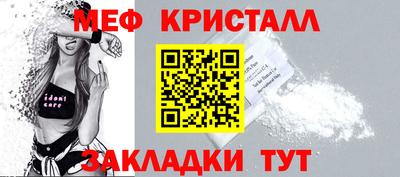 таблы Мариинск