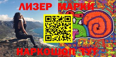 марки nbome Моздок