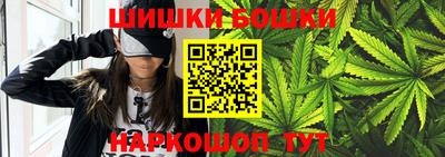 марки nbome Моздок