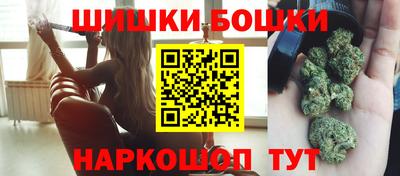 марки nbome Можга
