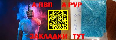 Альфа ПВП Малоярославец