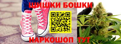 марки nbome Можга