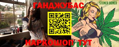 таблы Мариинск