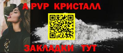 скорость mdpv Малгобек