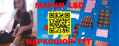 эйфоретик Можайск