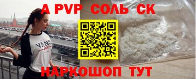 марки nbome Моздок