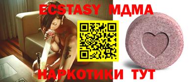 эйфоретик Можайск