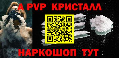 скорость mdpv Малгобек