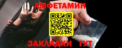 таблы Мариинск