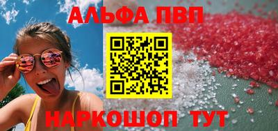 таблы Мариинск