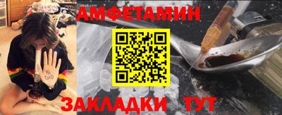 эйфоретик Можайск
