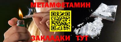 таблы Мариинск