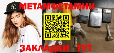 марки nbome Моздок