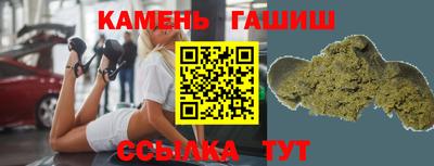 таблы Мариинск