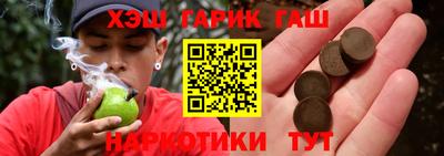 таблы Мариинск