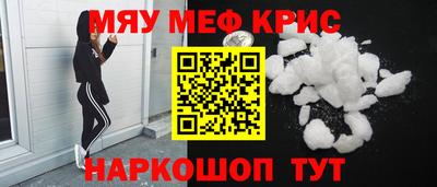 скорость mdpv Малгобек