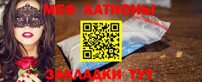 таблы Мариинск