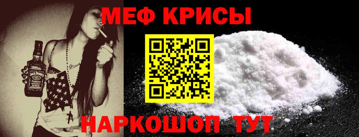 blacksprut зеркало  Мефедрон 4 MMC  МЕФ  Вход с VPN  Дедовск  Меф mephedrone 