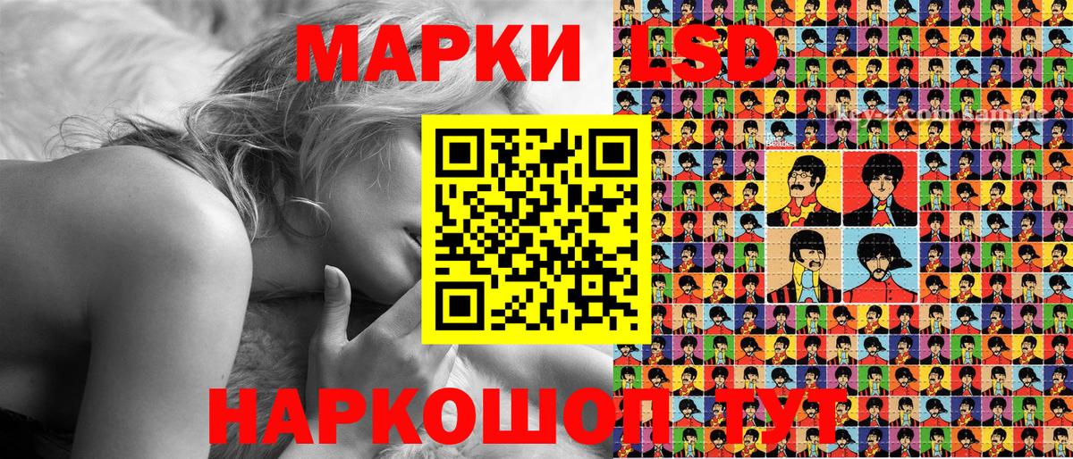 Наркотические марки  Вход с VPN  закладка  Наркотические марки 1,8мг  Дедовск 