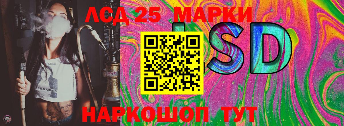 Марки N-bome 1,5мг Дедовск